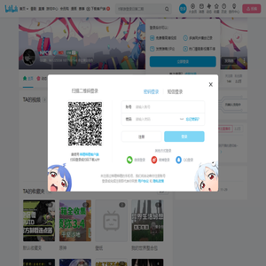 NPC焕的个人空间