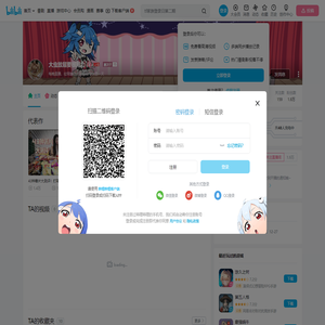 大虫放屁要很用力的个人空间