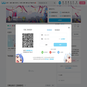 画师非墨的个人空间