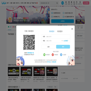 狗哥不够格Plus的个人空间