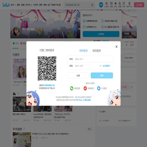 真的吗在减肥的个人空间