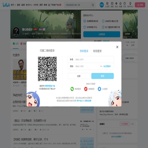 留心的设计的个人空间