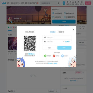 一零计划的个人空间