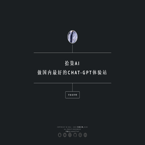 拾柒云端