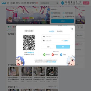 洛洛生气气的个人空间