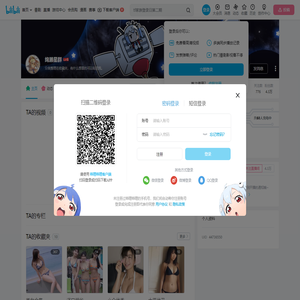 绚濑星群的个人空间