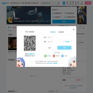 吟笑派的个人空间