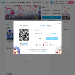 scorpio冬琦的个人空间