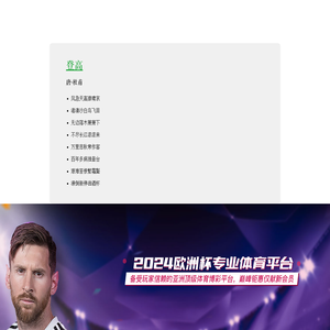 合肥地磅
