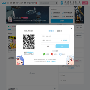 EchoXiaoze的个人空间