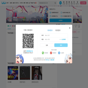 蕾蕾米的个人空间