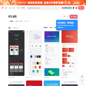 学习