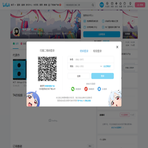 瑞典厨师的个人空间