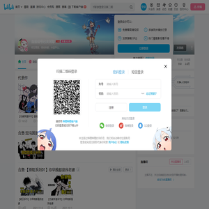 当前信号已关闭耶的个人空间