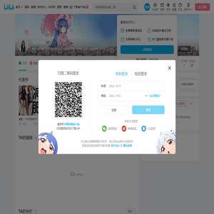 YesStella的个人空间
