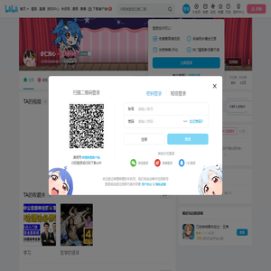 虾仁筠心的个人空间