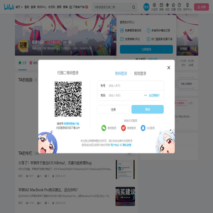 花果科技的个人空间