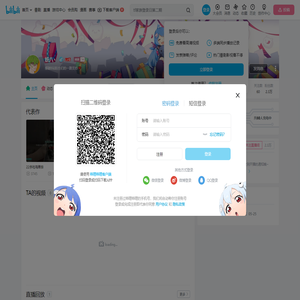 妖八丶的个人空间