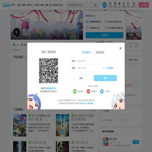 陈三彡的个人空间