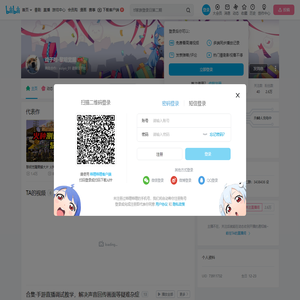 戏子哟