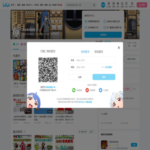 似水年华悠悠的个人空间