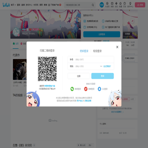 nuo犟的个人空间