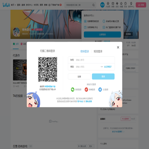 铃木白石的个人空间