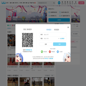 幕后篮球的个人空间