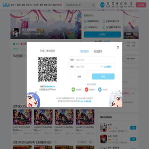 披头散发的秃Z的个人空间