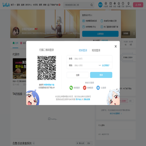 小坨子在欧洲的个人空间