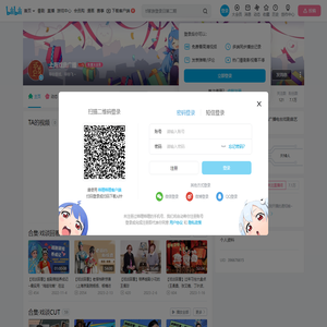 上海戏曲广播的个人空间