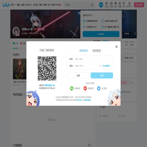 世堺ovo的个人空间
