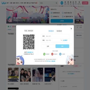 桃几的小叶子的个人空间