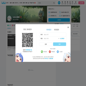 kakis小凯哥的个人空间