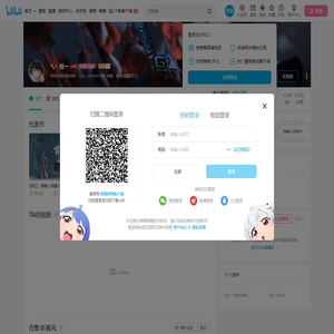 乀丶拾一的个人空间