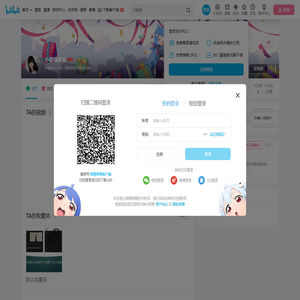 小蓉做美食的个人空间
