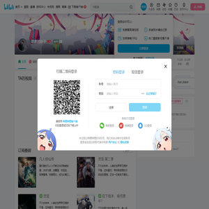 吃素的施子的个人空间