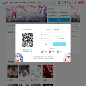 就是个纯情少女的个人空间
