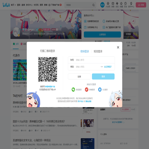 弈浅kianye丶的个人空间