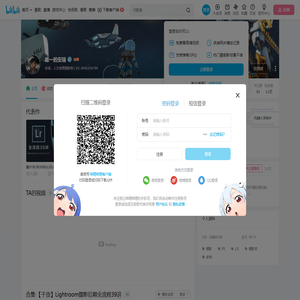 唯一的安瑞的个人空间
