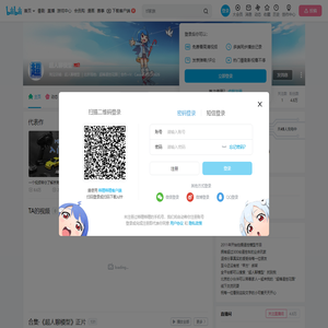 超人聊模型的个人空间