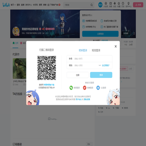 青椒炒肉还得有饭的个人空间