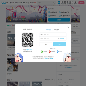 oneways的个人空间