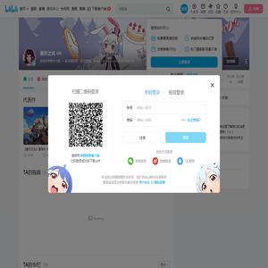 塞尔之光的个人空间