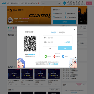 内格夫CSGO的个人空间