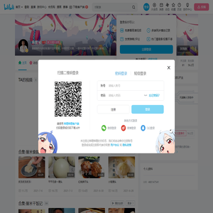 朱厘米的个人空间