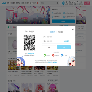 御御御付け的个人空间