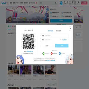 VlogShare的个人空间