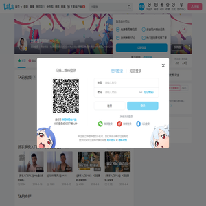 刘铭昊TERRY的个人空间
