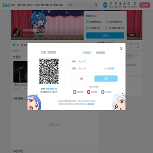 LAYZONE興域的个人空间